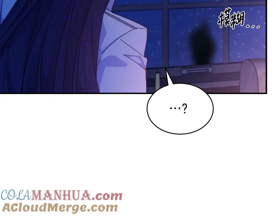 哥哥太单纯了怎么办？ - 第87话 被施了魔法 - 第69张图