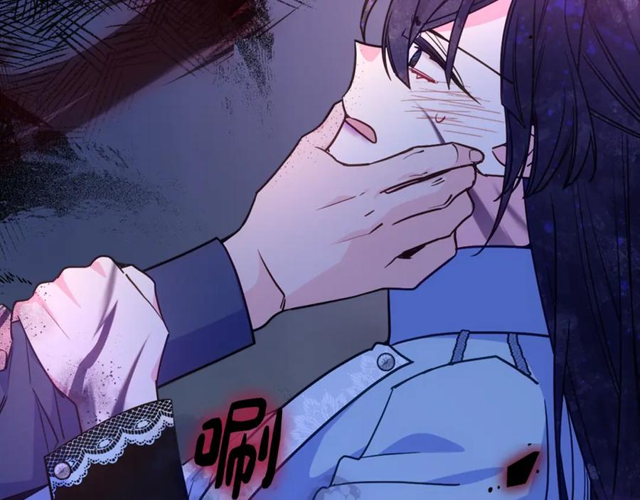 哥哥太单纯了怎么办？ - 第87话 被施了魔法 - 第11张图