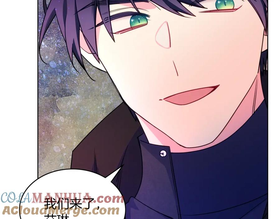 哥哥太单纯了怎么办？ - 第87话 被施了魔法 - 第109张图