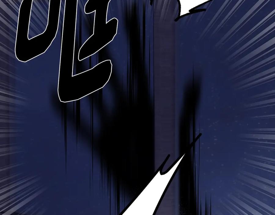 哥哥太单纯了怎么办？ - 第87话 被施了魔法 - 第71张图