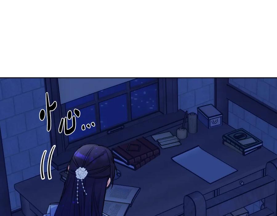 哥哥太单纯了怎么办？ - 第87话 被施了魔法 - 第62张图