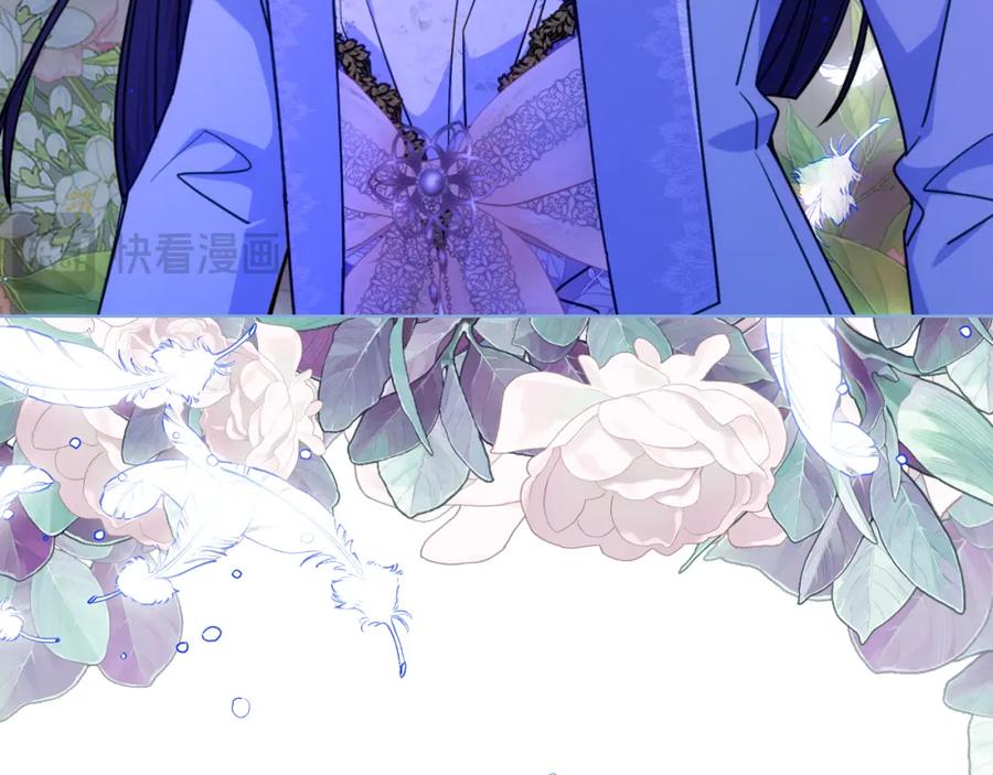 哥哥太单纯了怎么办？ - 第87话 被施了魔法 - 第120张图