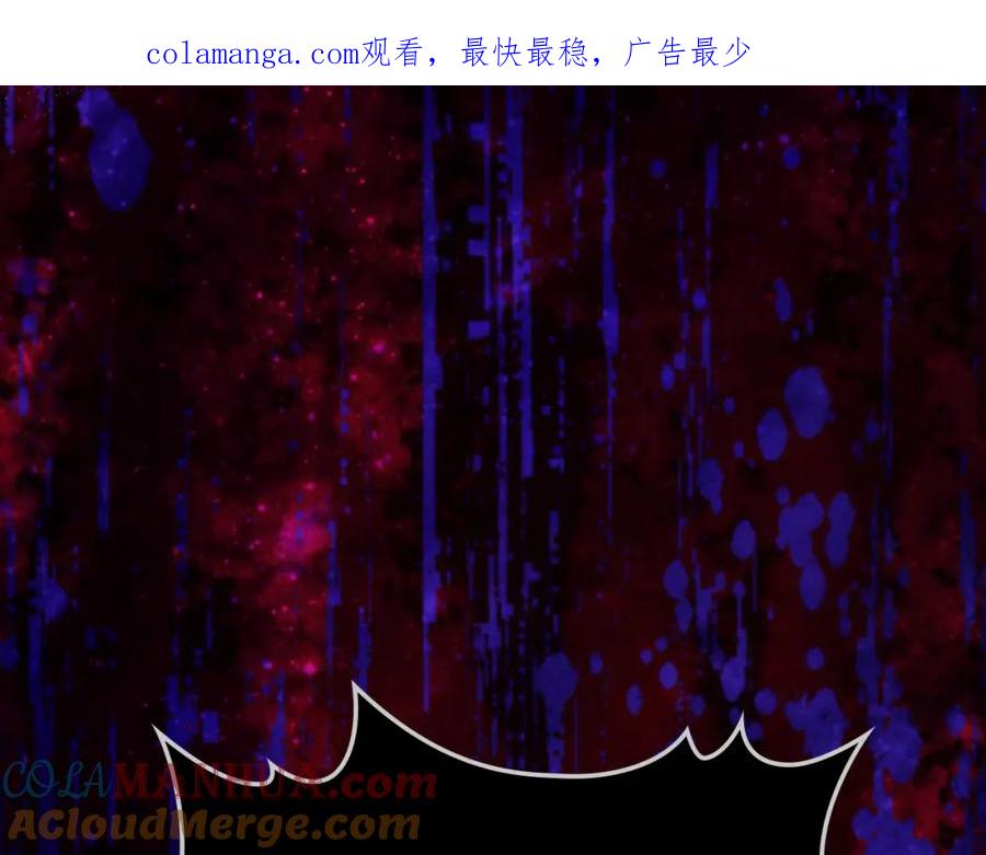 哥哥太单纯了怎么办？ - 第87话 被施了魔法 - 第1张图