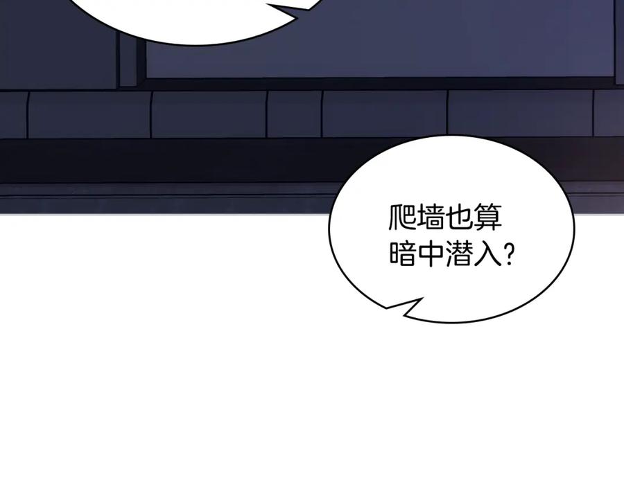 哥哥太单纯了怎么办？ - 第87话 被施了魔法 - 第94张图