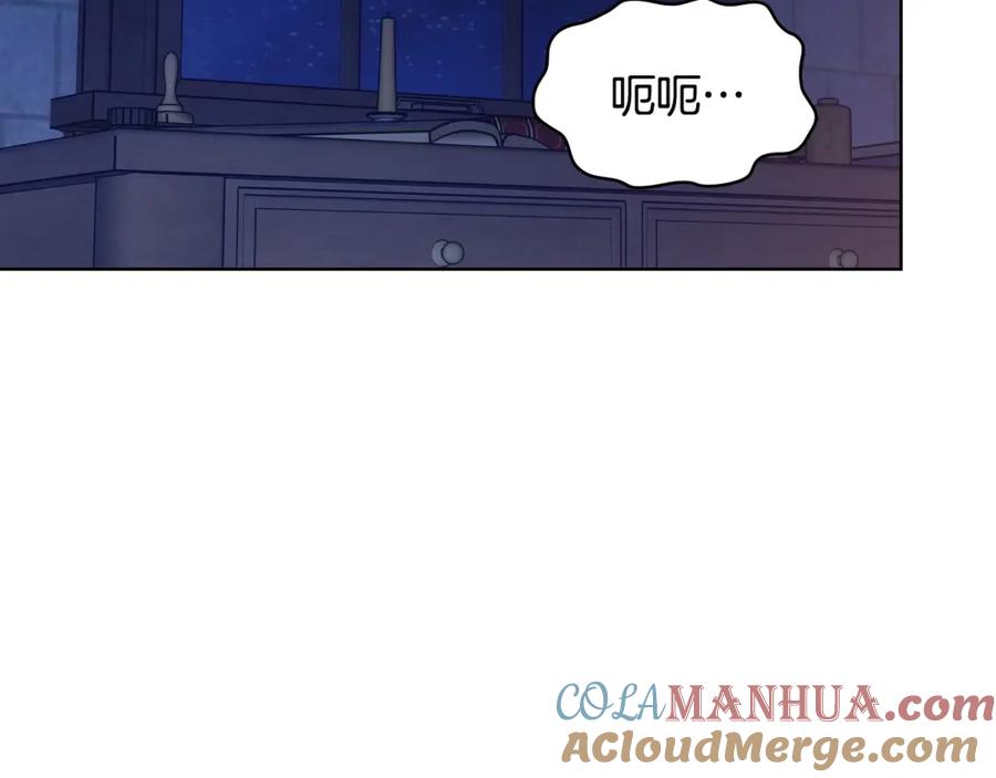 哥哥太单纯了怎么办？ - 第87话 被施了魔法 - 第33张图