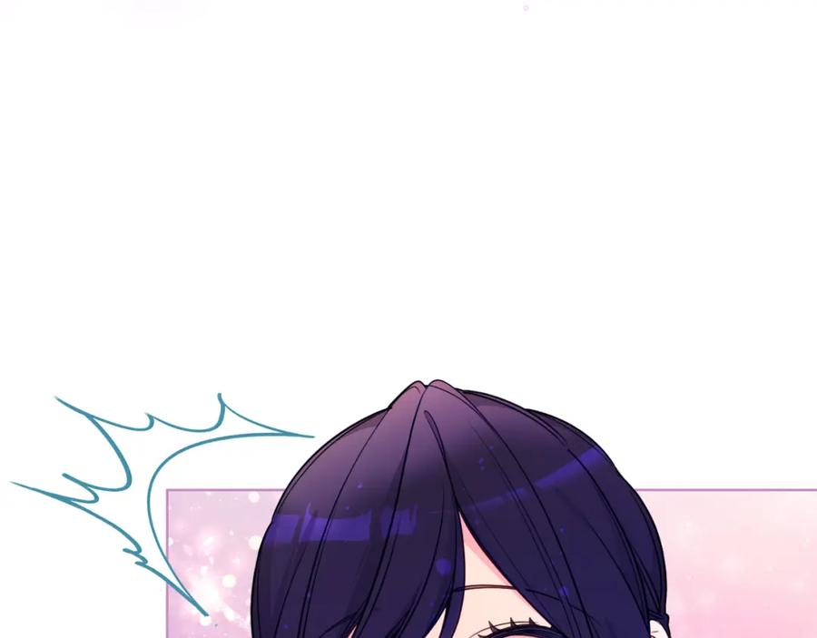 哥哥太单纯了怎么办？ - 第87话 被施了魔法 - 第143张图