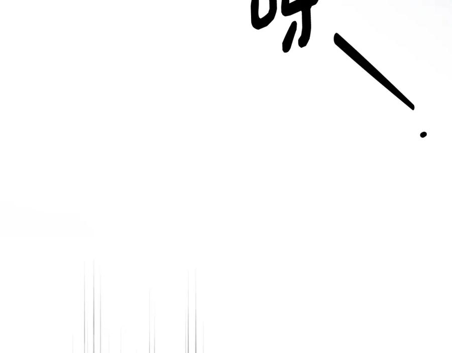 哥哥太单纯了怎么办？ - 第87话 被施了魔法 - 第74张图