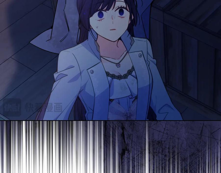 哥哥太单纯了怎么办？ - 第87话 被施了魔法 - 第78张图