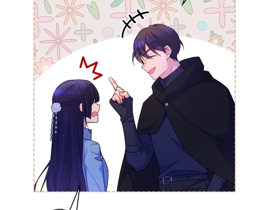 哥哥太单纯了怎么办？ - 第87话 被施了魔法 - 第90张图