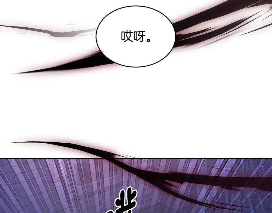 哥哥太单纯了怎么办？ - 第87话 被施了魔法 - 第19张图