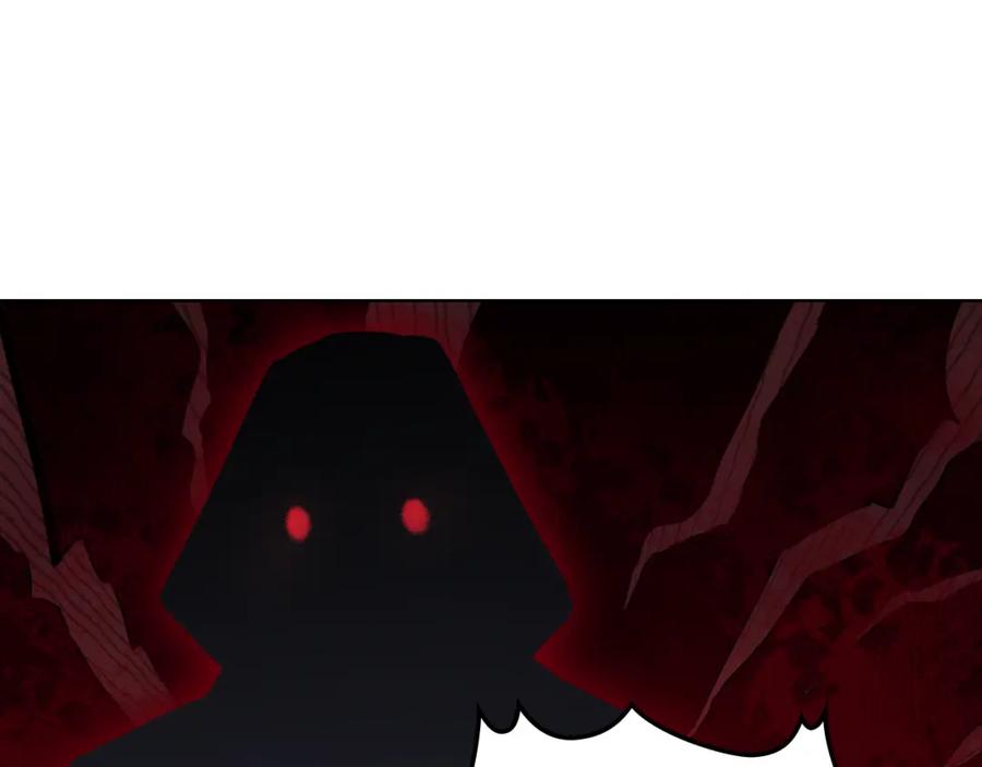 哥哥太单纯了怎么办？ - 第87话 被施了魔法 - 第80张图