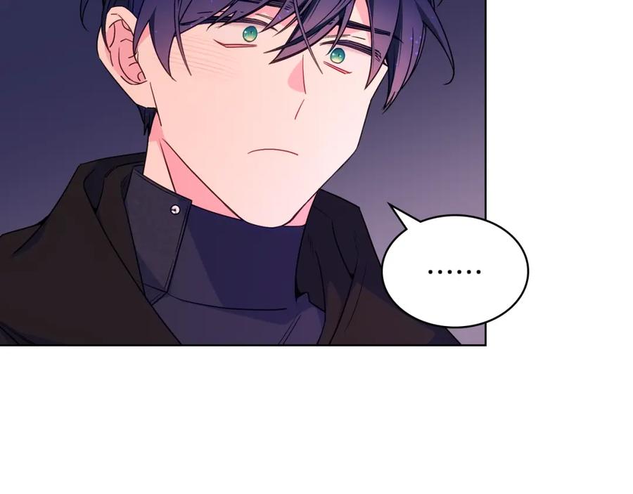 哥哥太单纯了怎么办？ - 第87话 被施了魔法 - 第122张图