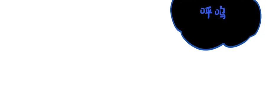 哥哥太单纯了怎么办？ - 第87话 被施了魔法 - 第51张图