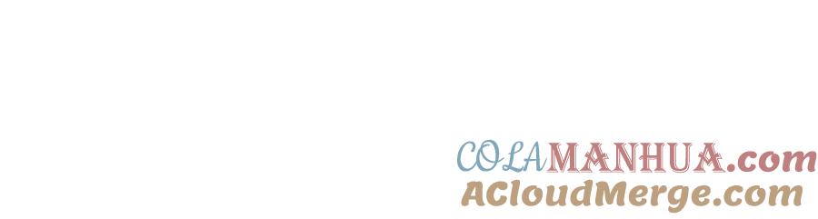 哥哥太单纯了怎么办？ - 第87话 被施了魔法 - 第145张图