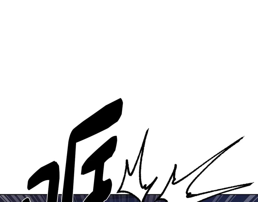 哥哥太单纯了怎么办？ - 第87话 被施了魔法 - 第70张图