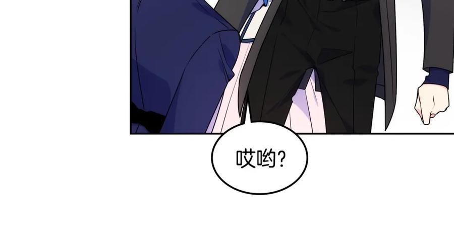 哥哥太单纯了怎么办？ - 第7话 我也想有个妹妹了 - 第83张图