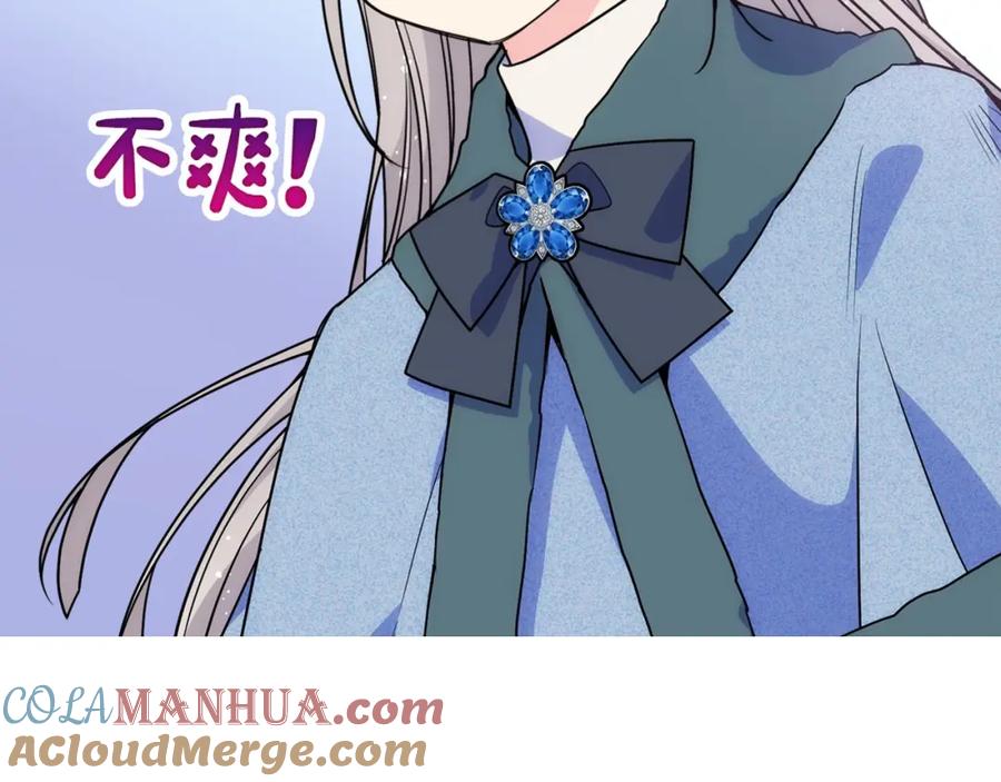 哥哥太单纯了怎么办？ - 第7话 我也想有个妹妹了 - 第129张图