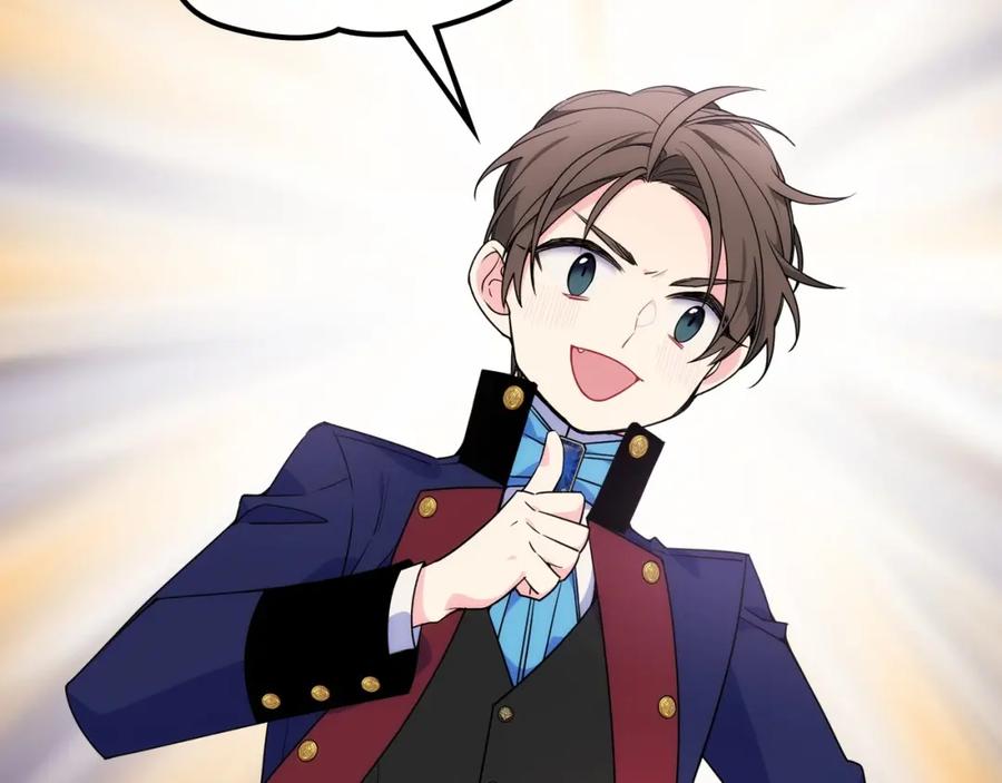 哥哥太单纯了怎么办？ - 第7话 我也想有个妹妹了 - 第74张图