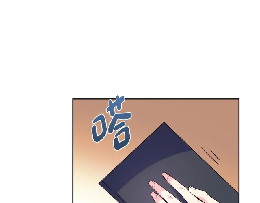 哥哥太单纯了怎么办？ - 第7话 我也想有个妹妹了 - 第99张图