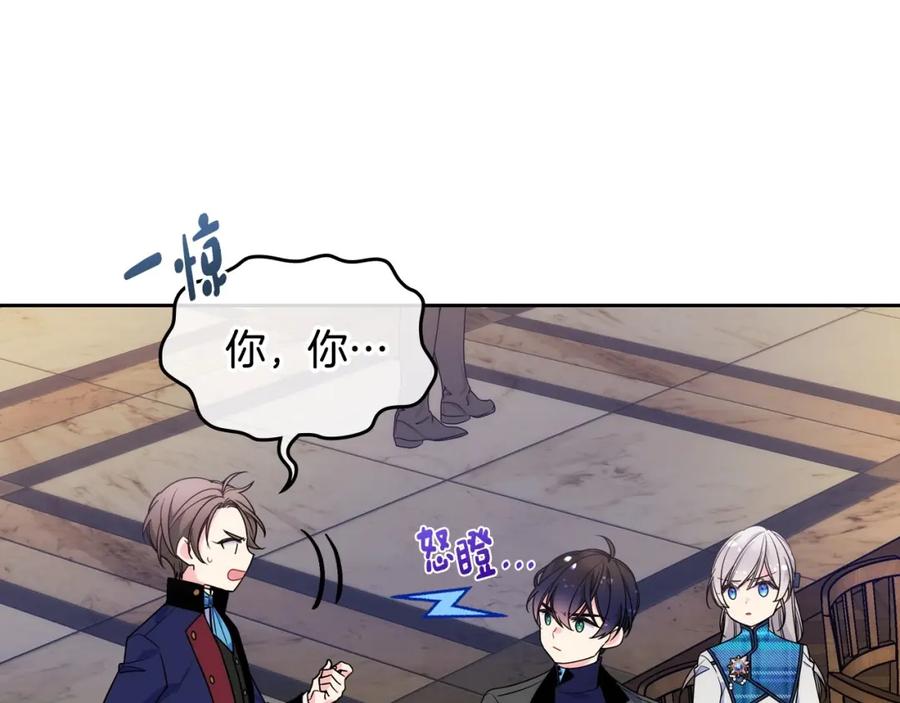 哥哥太单纯了怎么办？ - 第7话 我也想有个妹妹了 - 第67张图