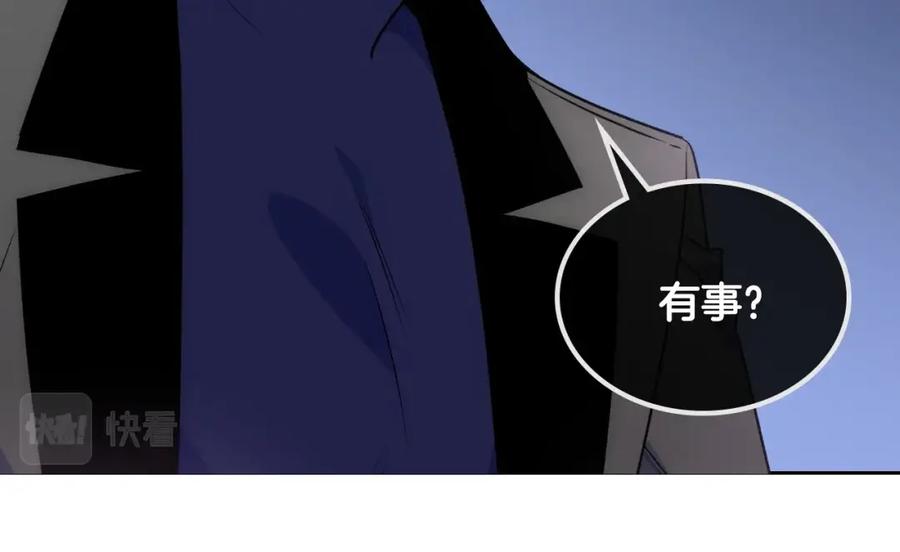 哥哥太单纯了怎么办？ - 第7话 我也想有个妹妹了 - 第66张图