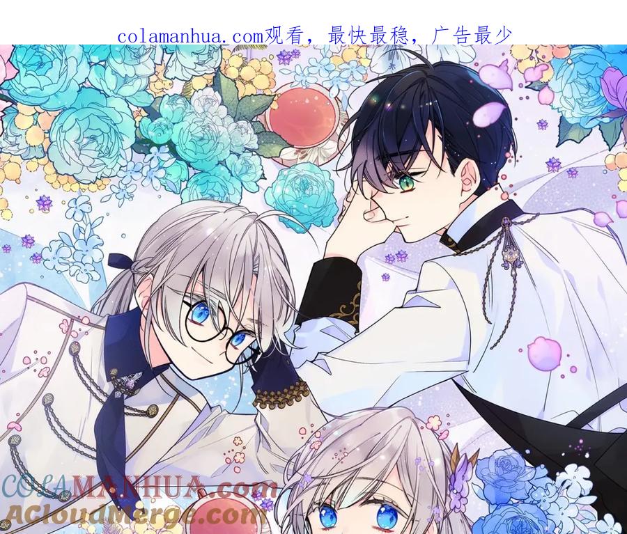 哥哥太单纯了怎么办？ - 第7话 我也想有个妹妹了 - 第1张图