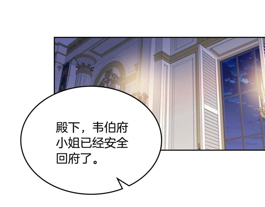 哥哥太单纯了怎么办？ - 第7话 我也想有个妹妹了 - 第95张图