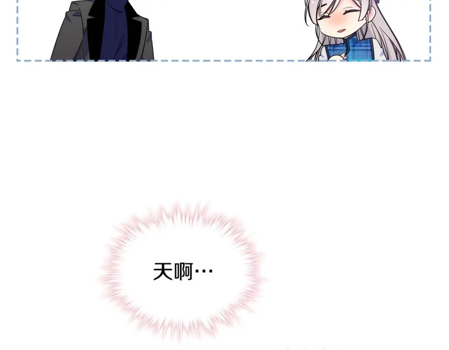 哥哥太单纯了怎么办？ - 第7话 我也想有个妹妹了 - 第55张图