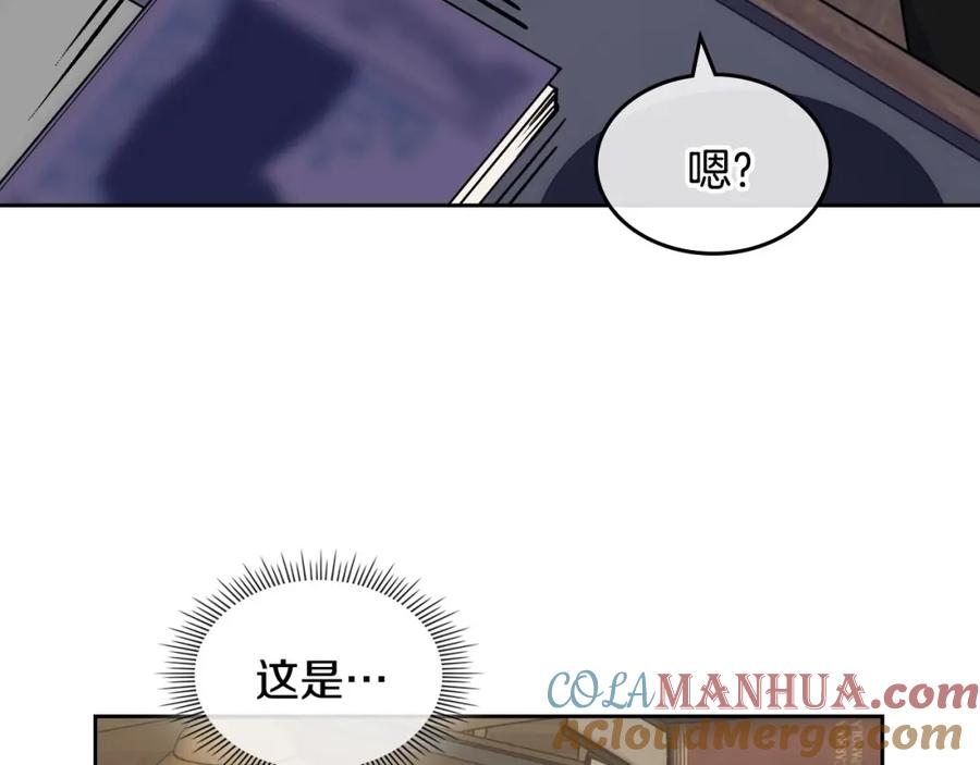 哥哥太单纯了怎么办？ - 第7话 我也想有个妹妹了 - 第25张图