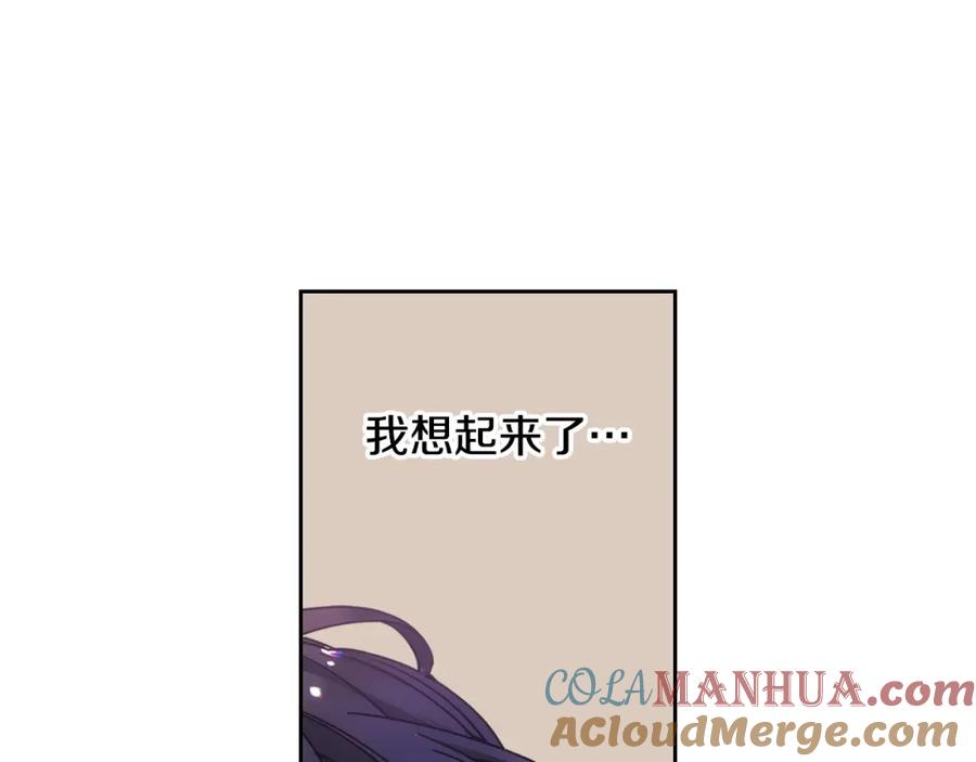 哥哥太单纯了怎么办？ - 第7话 我也想有个妹妹了 - 第41张图