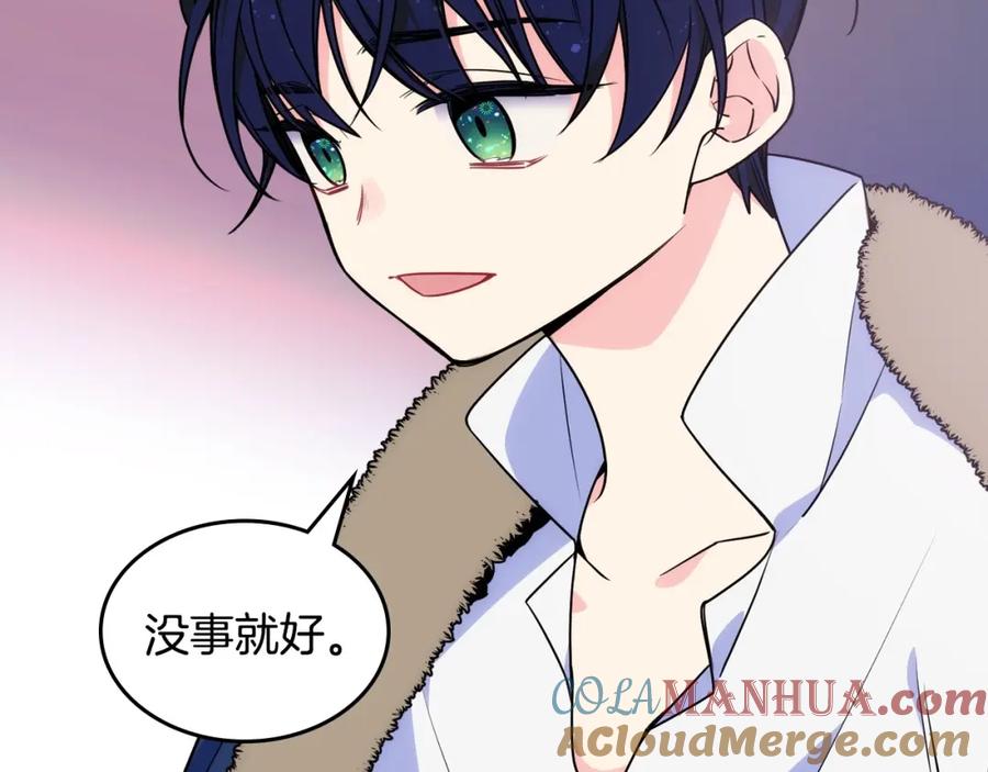 哥哥太单纯了怎么办？ - 第7话 我也想有个妹妹了 - 第101张图