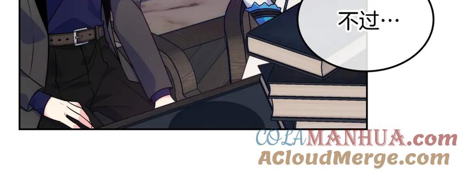 哥哥太单纯了怎么办？ - 第7话 我也想有个妹妹了 - 第49张图