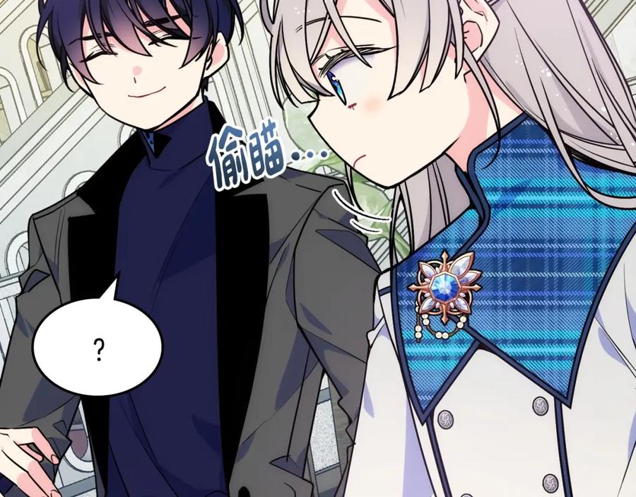 哥哥太单纯了怎么办？ - 第7话 我也想有个妹妹了 - 第14张图