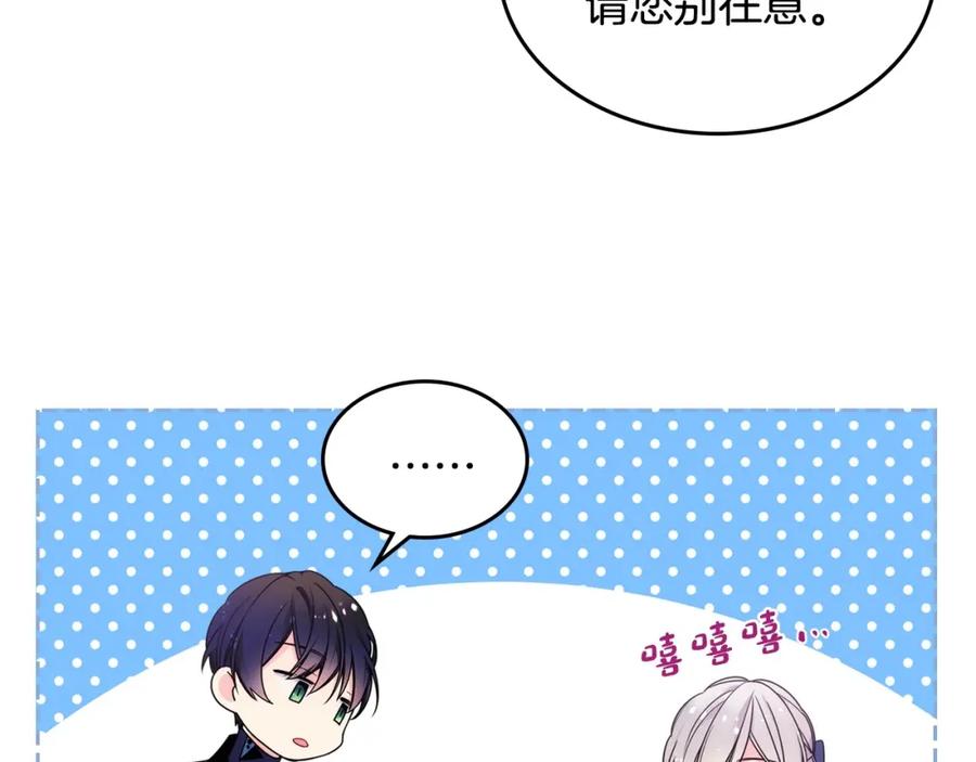 哥哥太单纯了怎么办？ - 第7话 我也想有个妹妹了 - 第54张图