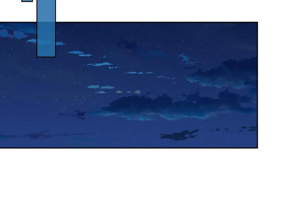 哥哥太单纯了怎么办？ - 第7话 我也想有个妹妹了 - 第94张图