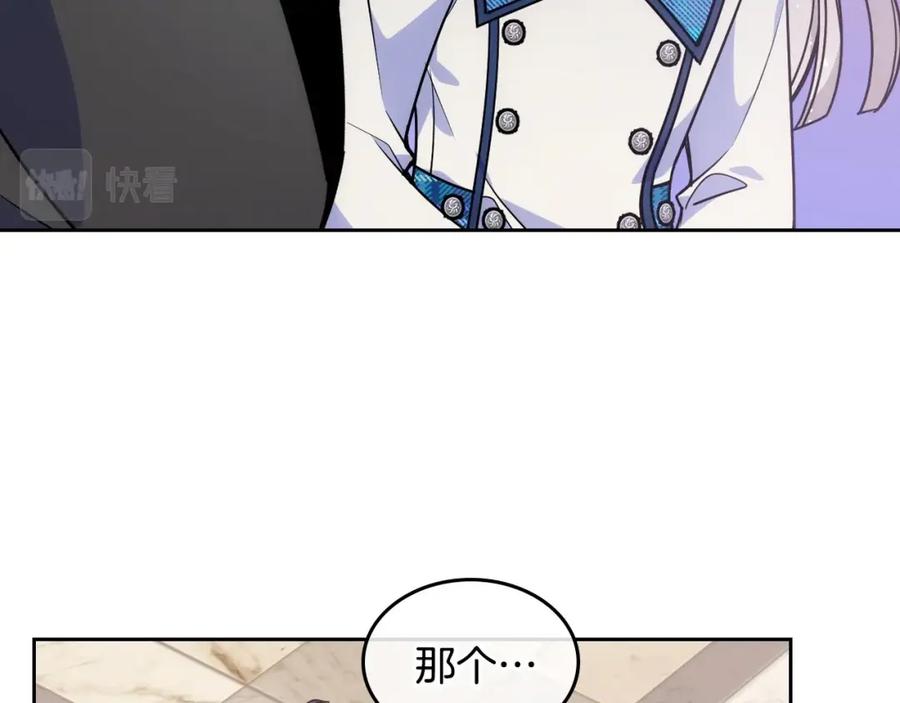 哥哥太单纯了怎么办？ - 第7话 我也想有个妹妹了 - 第30张图