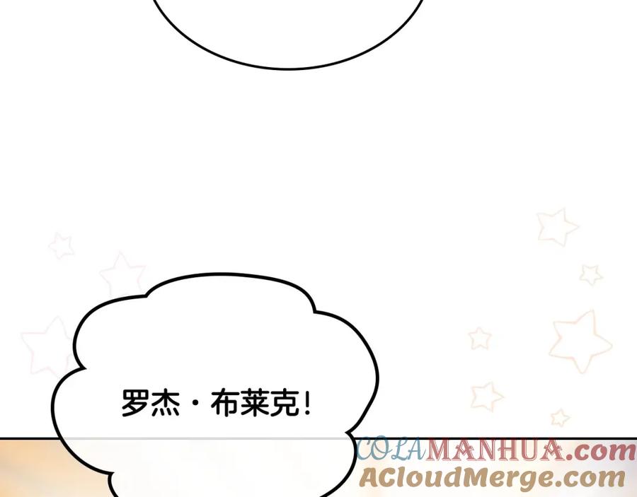 哥哥太单纯了怎么办？ - 第7话 我也想有个妹妹了 - 第73张图