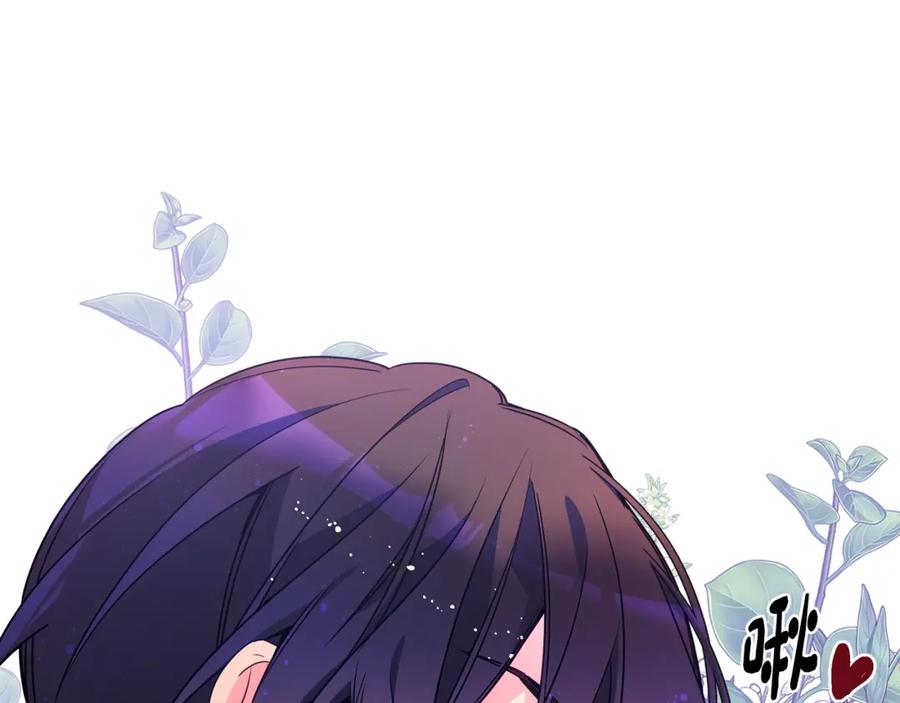 哥哥太单纯了怎么办？ - 第88话 魔力被污染 - 第75张图