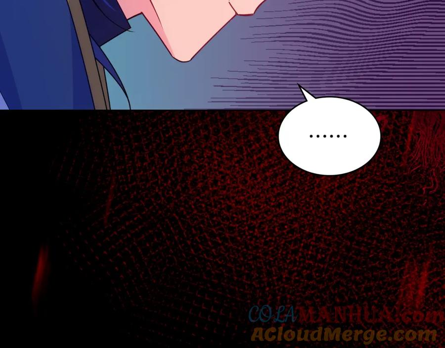 哥哥太单纯了怎么办？ - 第88话 魔力被污染 - 第173张图