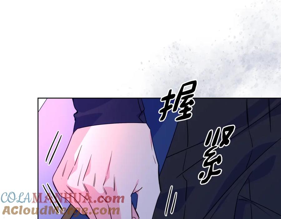 哥哥太单纯了怎么办？ - 第88话 魔力被污染 - 第133张图