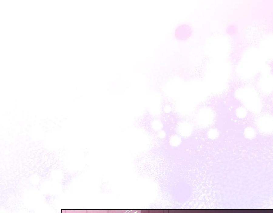 哥哥太单纯了怎么办？ - 第88话 魔力被污染 - 第48张图