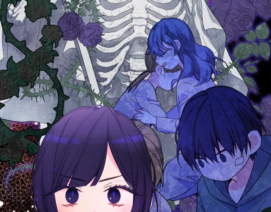 哥哥太单纯了怎么办？ - 第88话 魔力被污染 - 第58张图