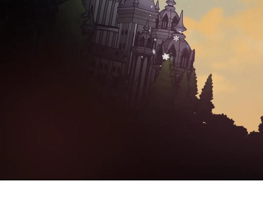 哥哥太单纯了怎么办？ - 第88话 魔力被污染 - 第99张图