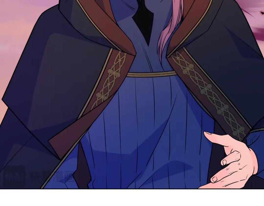 哥哥太单纯了怎么办？ - 第88话 魔力被污染 - 第140张图