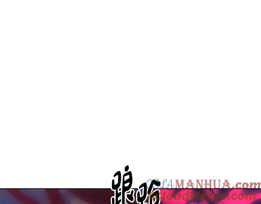 哥哥太单纯了怎么办？ - 第88话 魔力被污染 - 第169张图