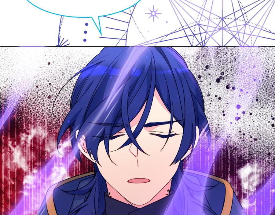 哥哥太单纯了怎么办？ - 第88话 魔力被污染 - 第152张图