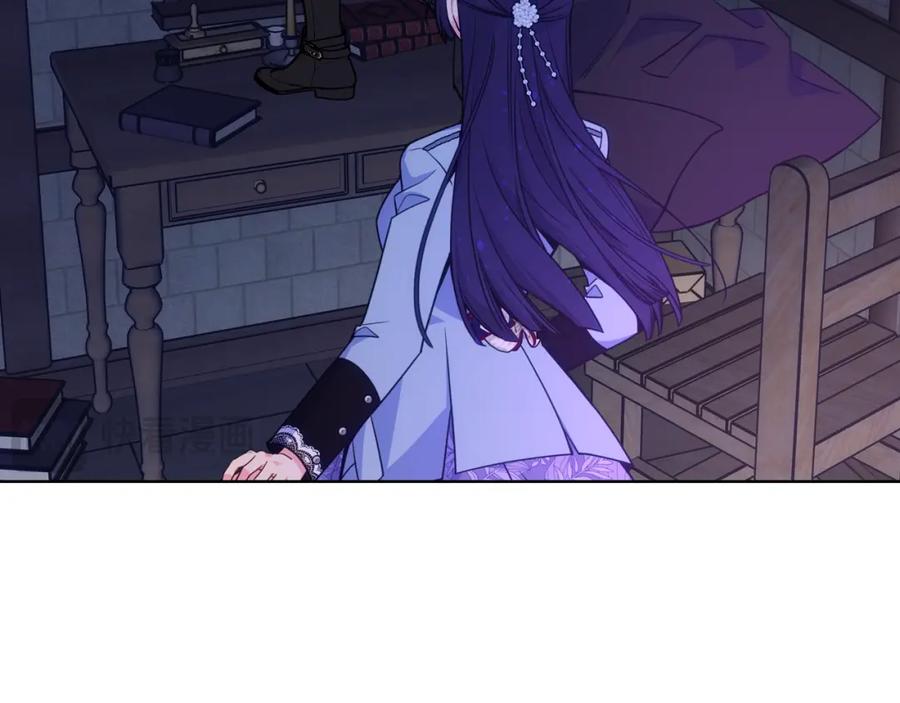 哥哥太单纯了怎么办？ - 第88话 魔力被污染 - 第87张图