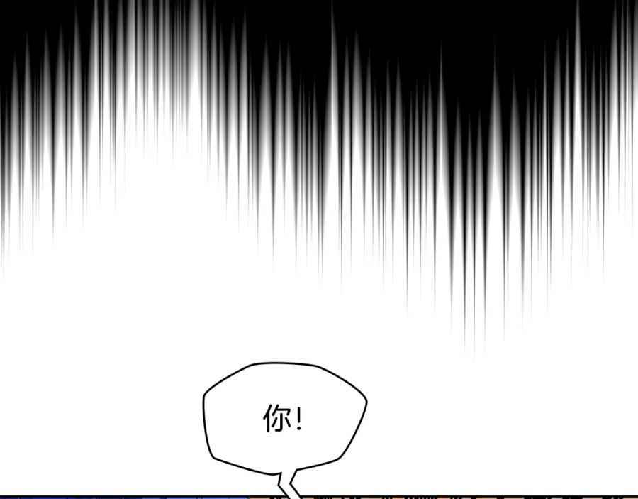 哥哥太单纯了怎么办？ - 第88话 魔力被污染 - 第123张图