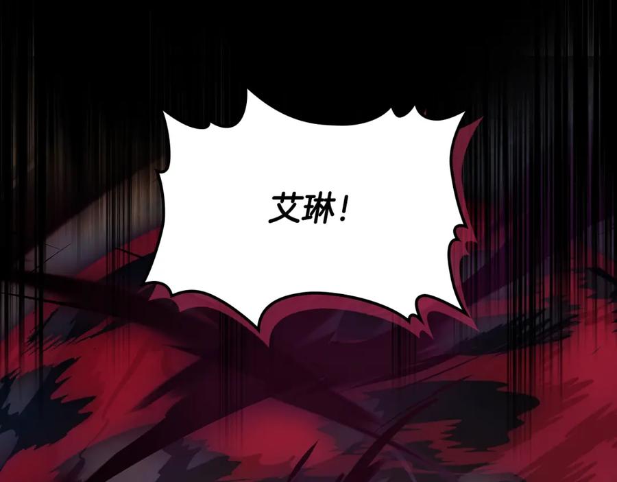 哥哥太单纯了怎么办？ - 第88话 魔力被污染 - 第120张图