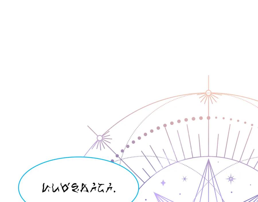 哥哥太单纯了怎么办？ - 第88话 魔力被污染 - 第151张图